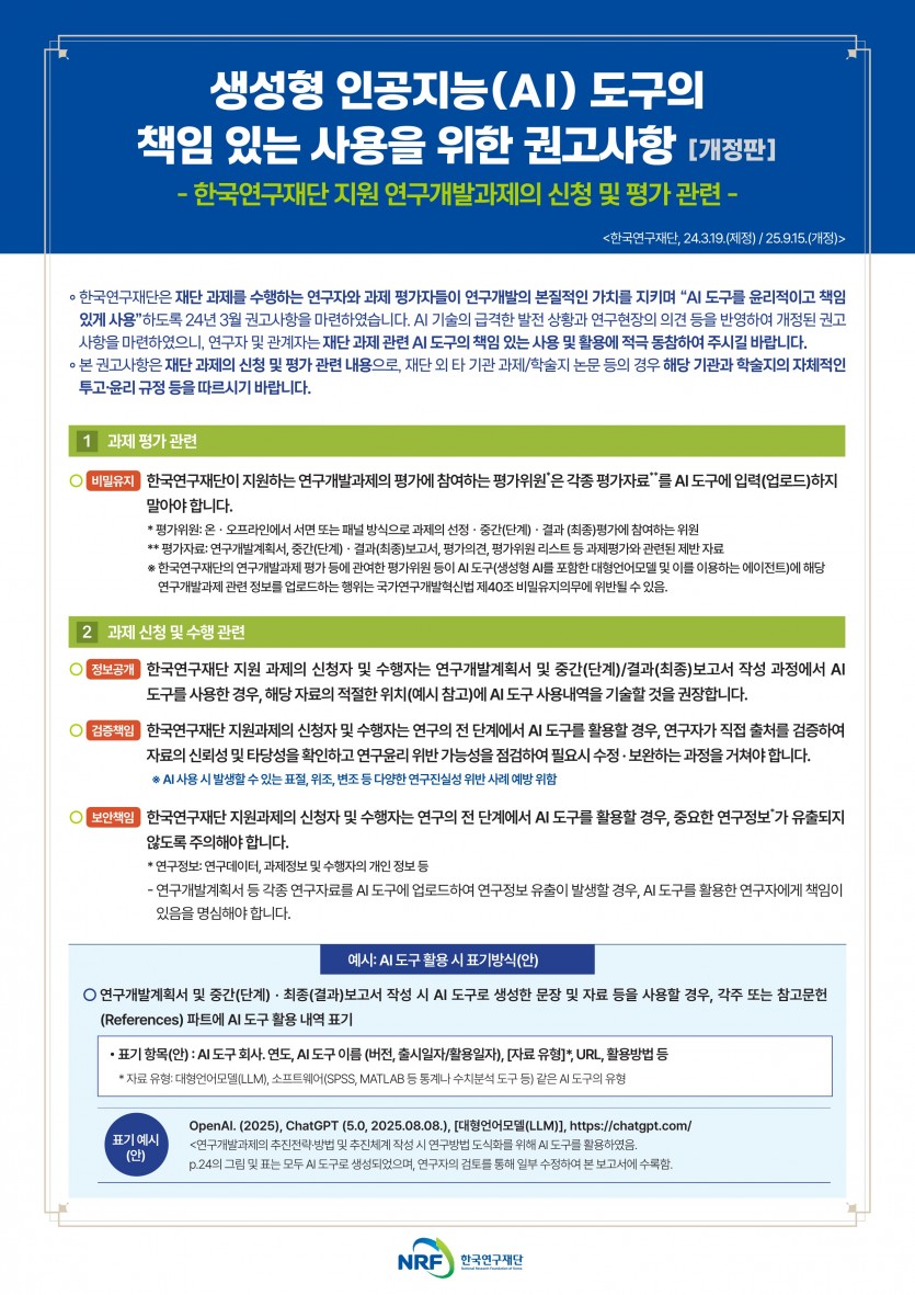 ff2f05eba1264a6b887c449866aadd7e_1757986815_98.jpg